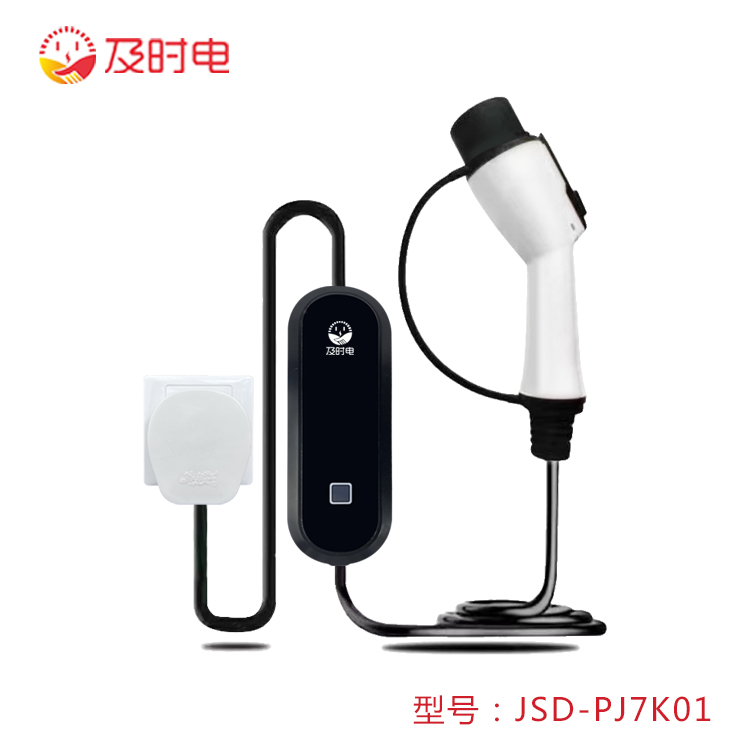 及時電智能充電樁加盟有哪幾種合作方式？