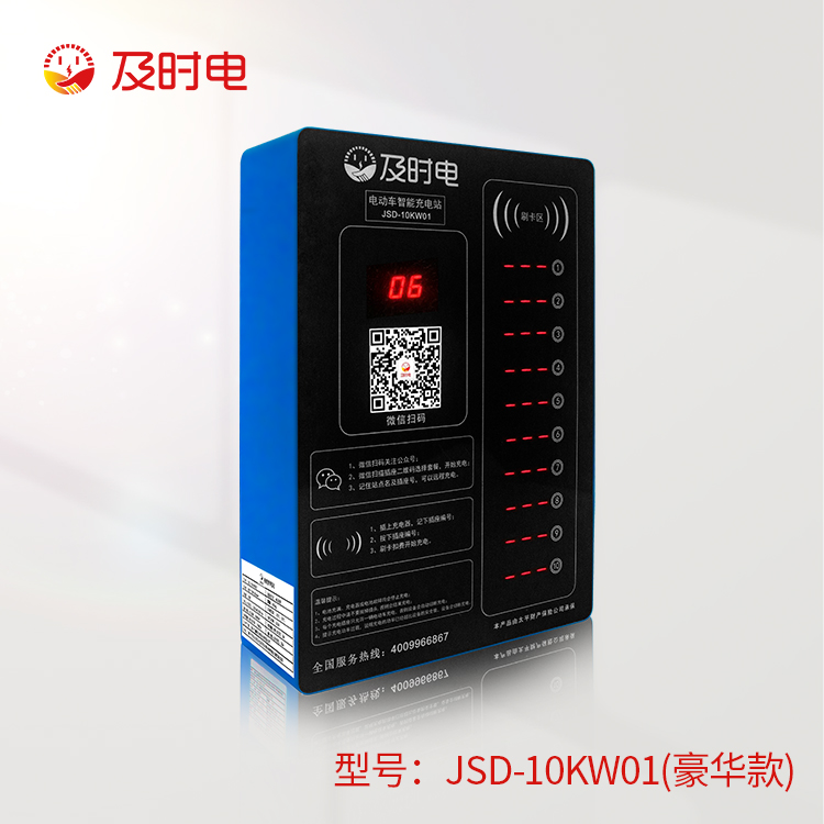 工業(yè)小區(qū)安裝智能充電樁有什么作用？